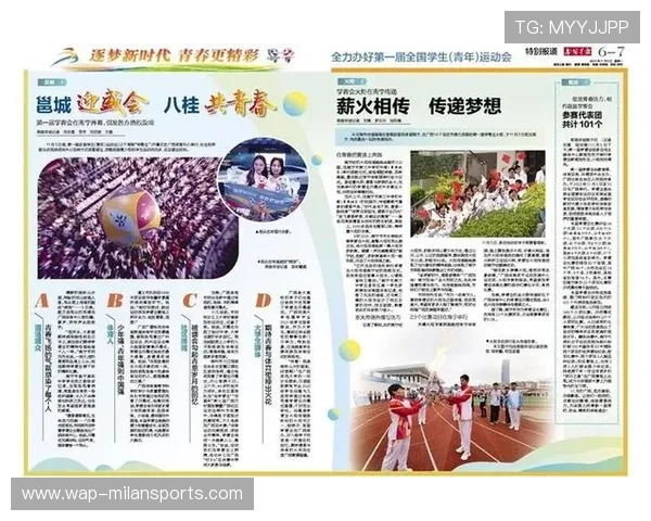 打造高质量内容的专业体育新闻中心，优秀体育新闻报道文章