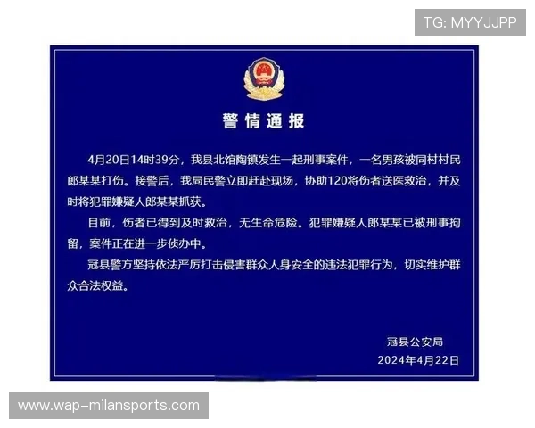 民警涉嫌杀人案通报:2 死 1 伤 嫌疑人被刑拘,杀害民警罪犯死刑 民警涉嫌杀人案通报:2 死 1 伤 嫌疑人被刑拘,杀害民警罪犯死刑