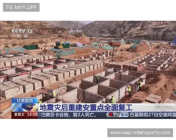 甘肃陇西“5.6”强震房屋倒塌牵动人心——灾后重建中的温度与希望