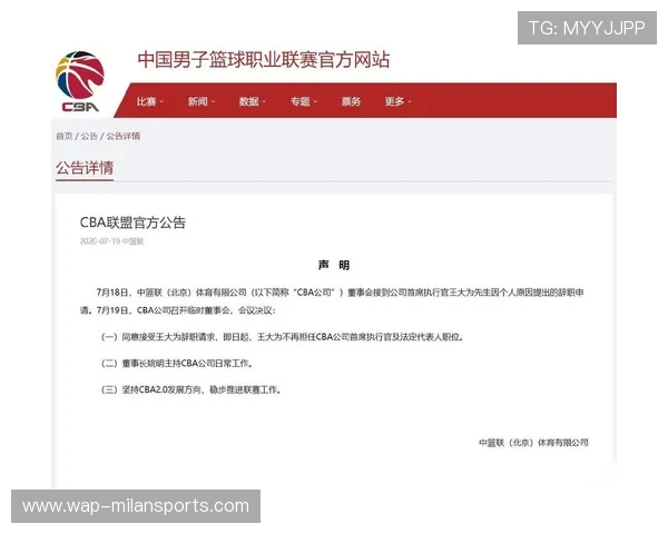 职业联赛的票务管理系统 职业联赛的票务管理系统