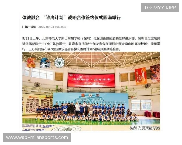 俱乐部与城市共建青训园区的财政支持模式,普通青训俱乐部方向 俱乐部与城市共建青训园区的财政支持模式,普通青训俱乐部方向