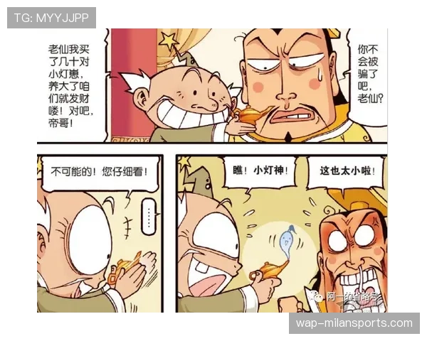 解析[选手名]的经济计算：他连对面下局有几颗闪都算准了